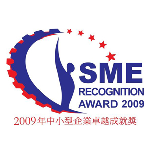 1381464-SME_Recognition_Award_2009